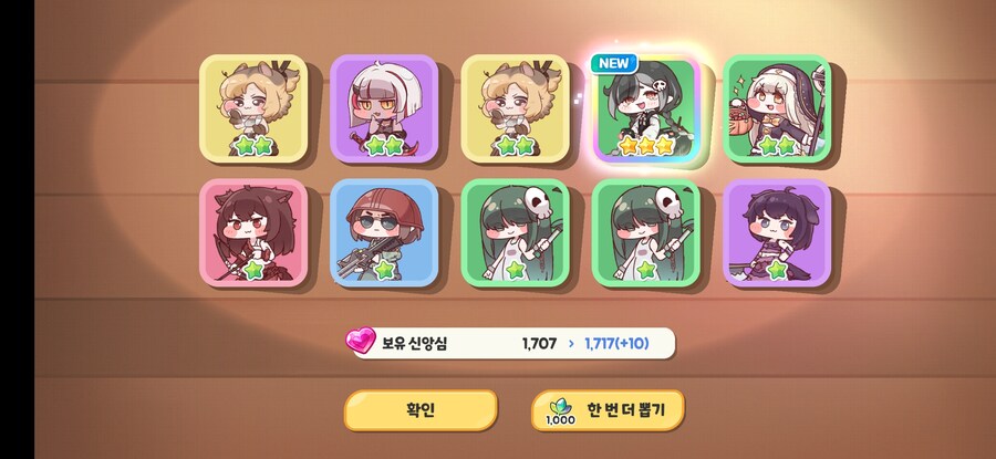 트릭컬)캐시 160연..._12.jpg