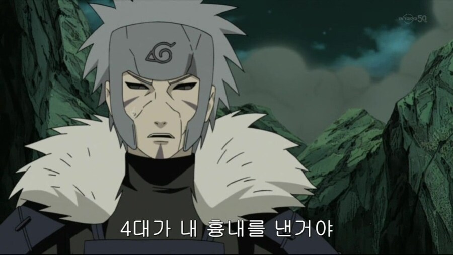 나루토) 저작권 의식이 투철한 비열님_6.jpg