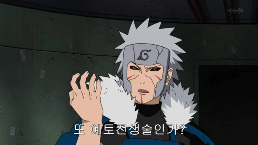 나루토) 저작권 의식이 투철한 비열님_7.jpg