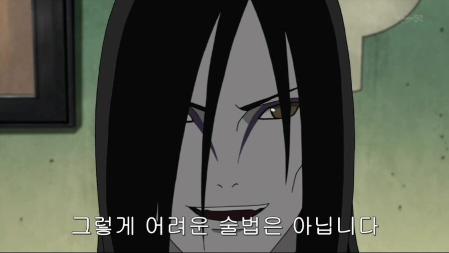 나루토) 저작권 의식이 투철한 비열님_10.jpg