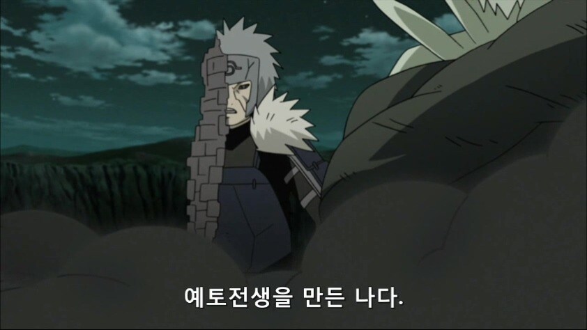 나루토) 저작권 의식이 투철한 비열님_12.jpg