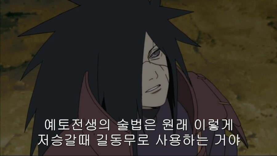 나루토) 저작권 의식이 투철한 비열님_14.jpg