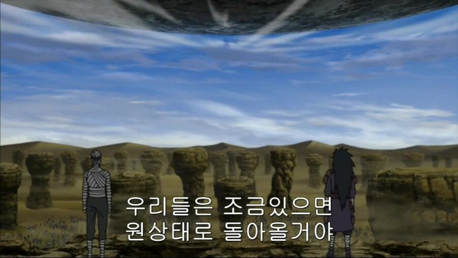나루토) 저작권 의식이 투철한 비열님_15.jpg