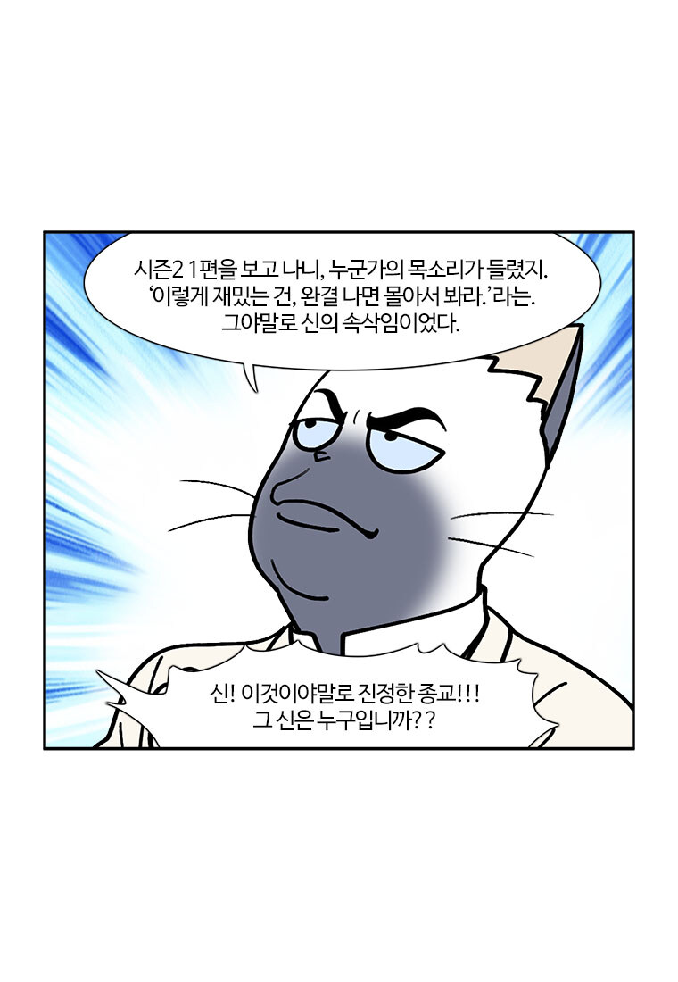 오징어게임) 시즌3까지 대흥행한 이유_2.jpg