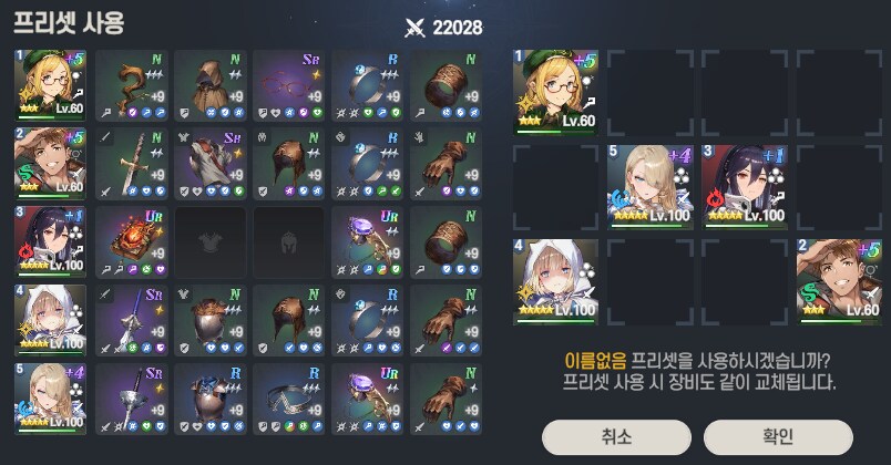 브더2) 혹시 덱 추천좀 가능?????_3.png