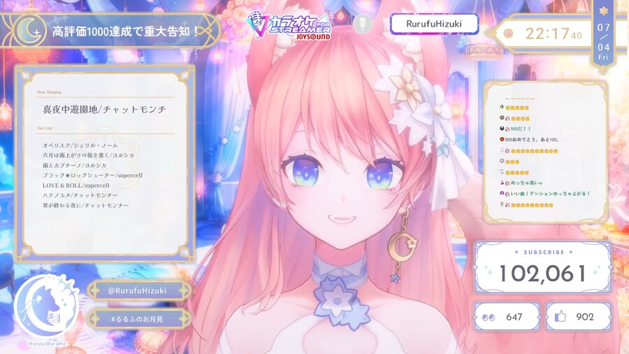 버튜버) 루루후 공지까지 100좋아요_1.png