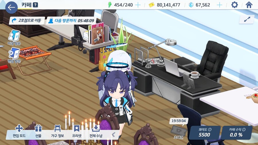 블루아카) 노아노아야;;;_1.jpg