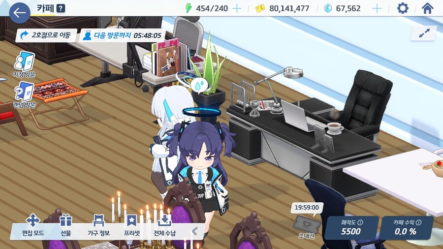 블루아카) 노아노아야;;;_2.jpg