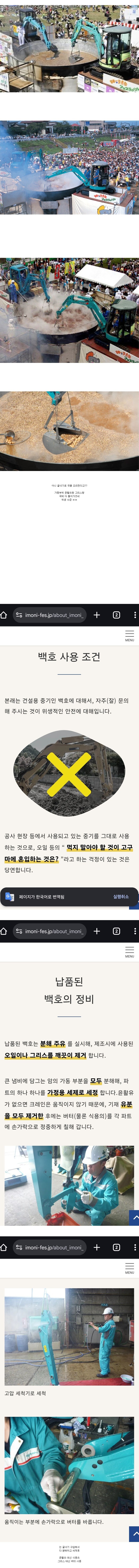 초대형 요리 국자_1.jpg