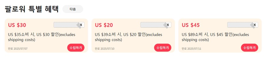 [알리] 케이블 & 아스트로텍 라일라 미니 할인 (20.99~44.99달러)_2.png