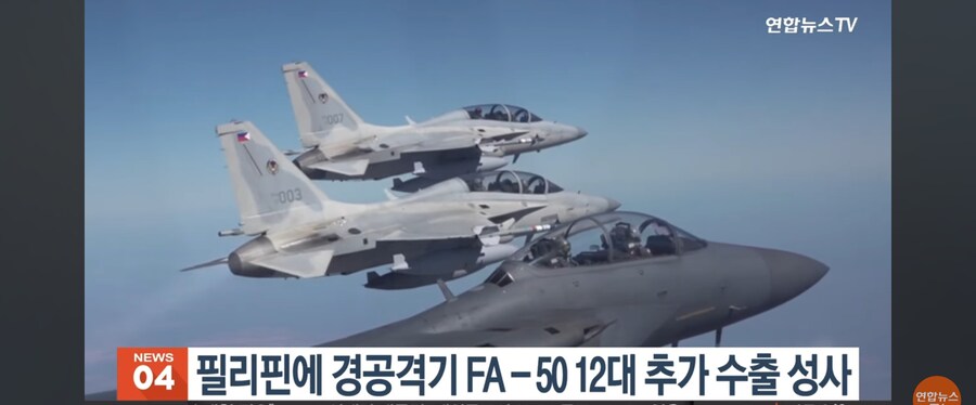 한국 방위 사업 최신 근황_1.jpg