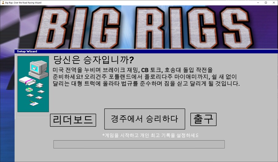 빅릭스) 이거 원래 한글이었던가?_1.png