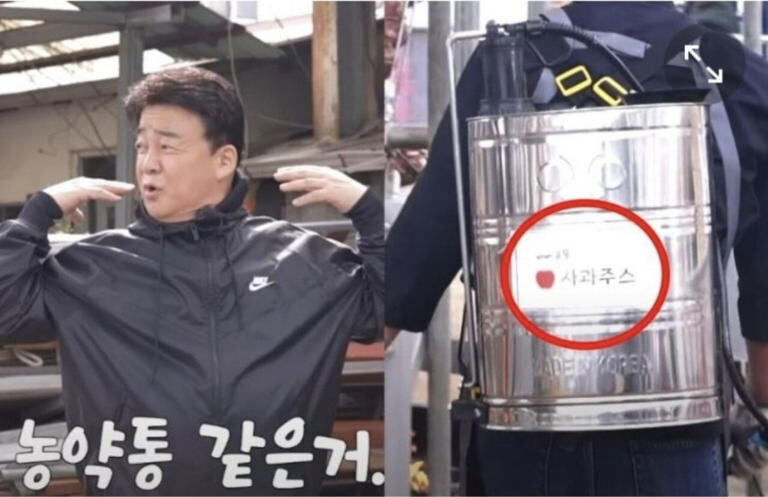 “식약처에서 검사받았어유” ‘농약 분무기’ 해명…식약처는 “사실무근”_1.jpg