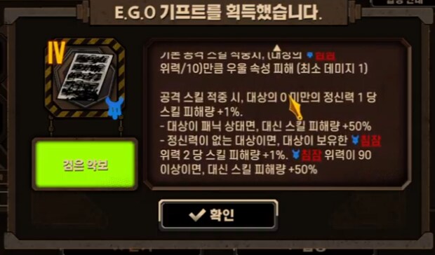 림버스) 일단 악보 정상화_1.png