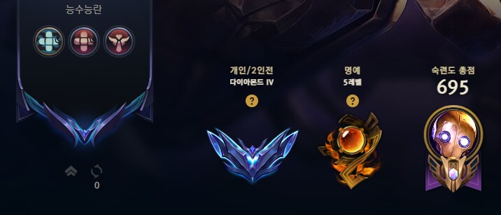 롤) 올해 초에 마스터 가겠다고 호언장담했는데_1.png