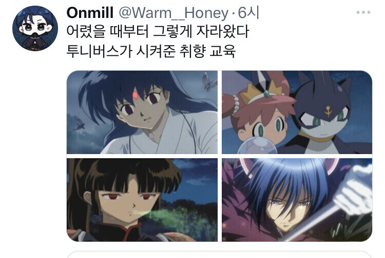 어렸을적 특정 취향에 눈뜨게 한 장르.jpg_2.jpg