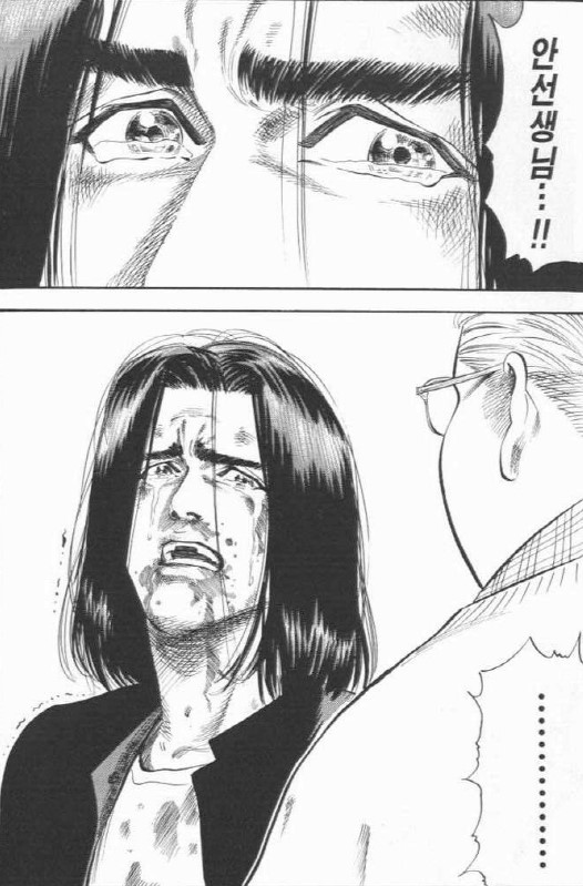 [슬램덩크]농구가 하고 싶은 정대만_1.jpg