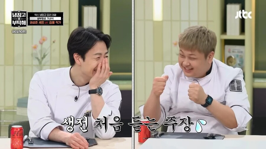 김풍이 정의하는 기내식_2.jpg