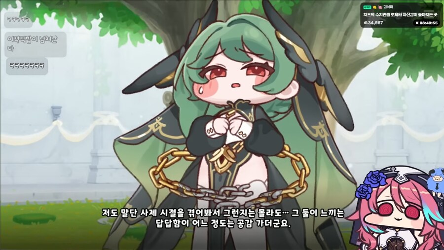 트릭컬)죠안 말단사제 시절이면 얼마나 오래된거지ㄷㄷ_1.png