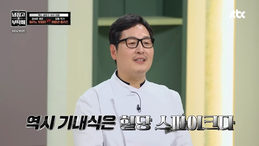 김풍이 정의하는 기내식_4.jpg