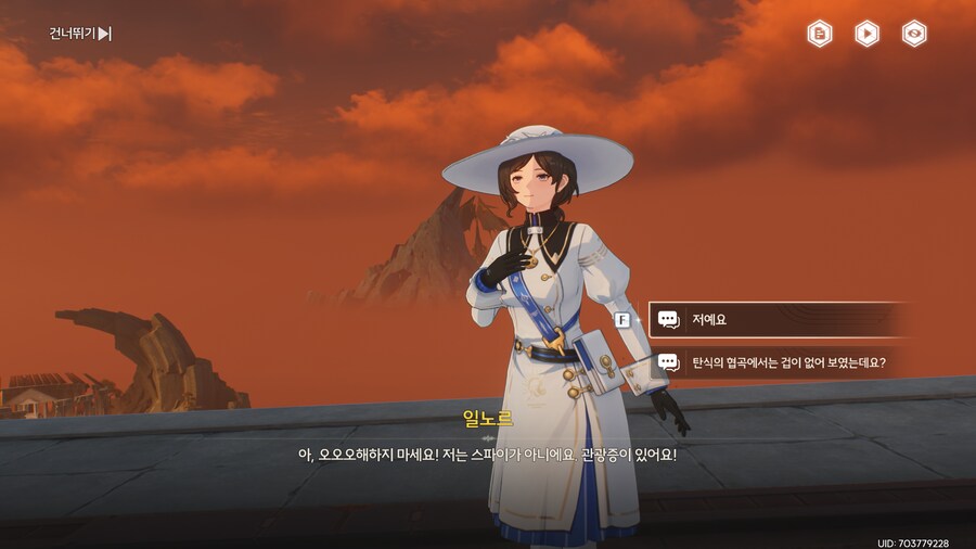 일곱언덕까지 일노르 왔었다는데 이제야 봄;_1.png