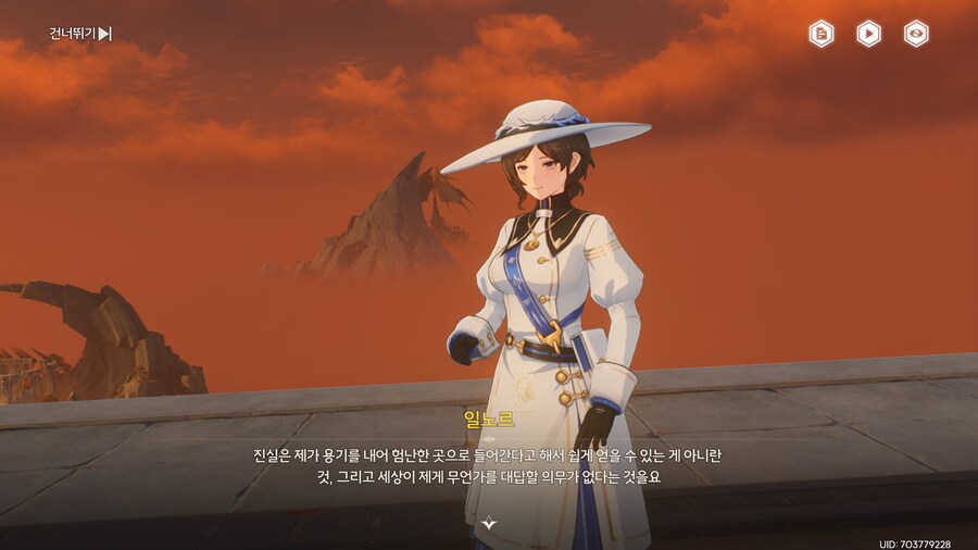 일곱언덕까지 일노르 왔었다는데 이제야 봄;_2.png