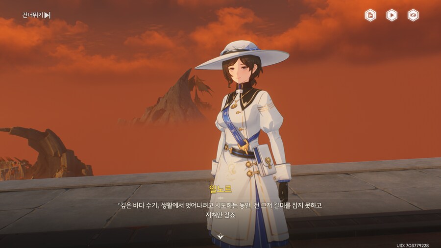 일곱언덕까지 일노르 왔었다는데 이제야 봄;_3.png