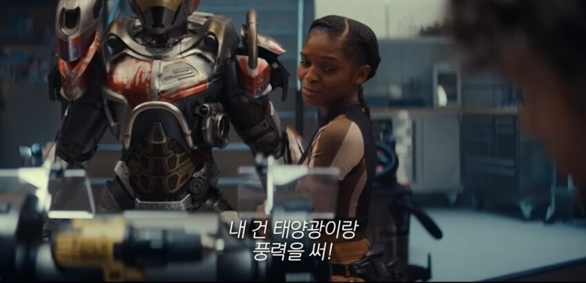 mcu) 아이언 하트 풍력, 태양열 충전 대해서_1.jpg