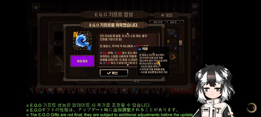 림버스) 와 역류_1.jpg