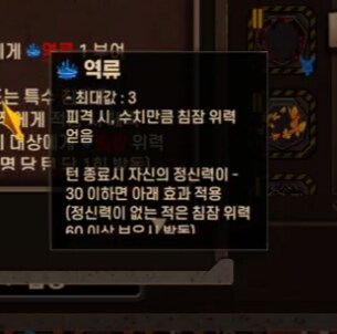 림버스) 파도 개편_1.png