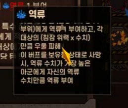 림버스) 파도 개편_3.png