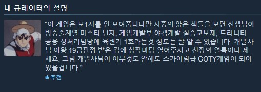 스팀 블아 근황_1.png
