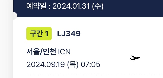 하ㅋㅋ 또 유튜브 되지도 않는 억지정보 퍼트리네_2.png