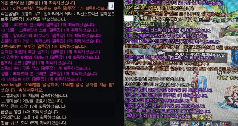 던파))항아리 주작떡밥 옛날sd건담썰 그거 보는거같네 ㅋㅋ_1.webp