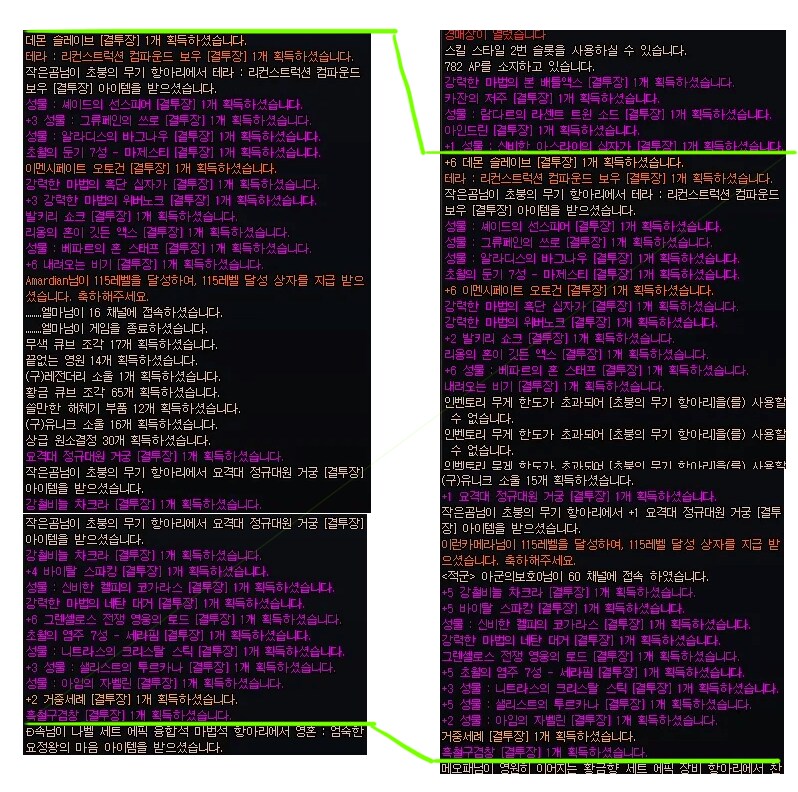 던파))항아리 주작떡밥 옛날sd건담썰 그거 보는거같네 ㅋㅋ_2.png