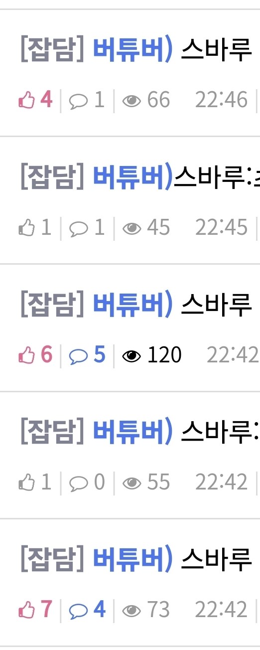 버튜버) 루리웹 스바루 게시판입니다_1.jpg