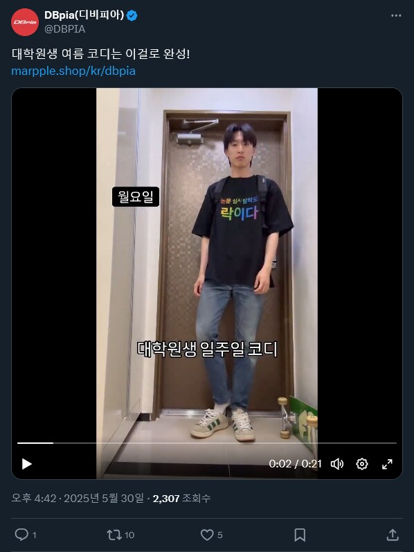 의외로 공식에서 파는 것_1.png