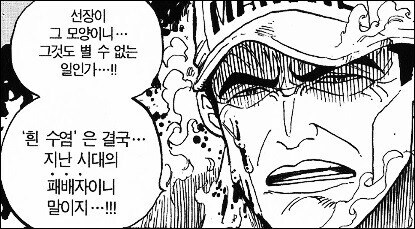 월야환담을 그리워 하는 할배들이 많군_1.jpg