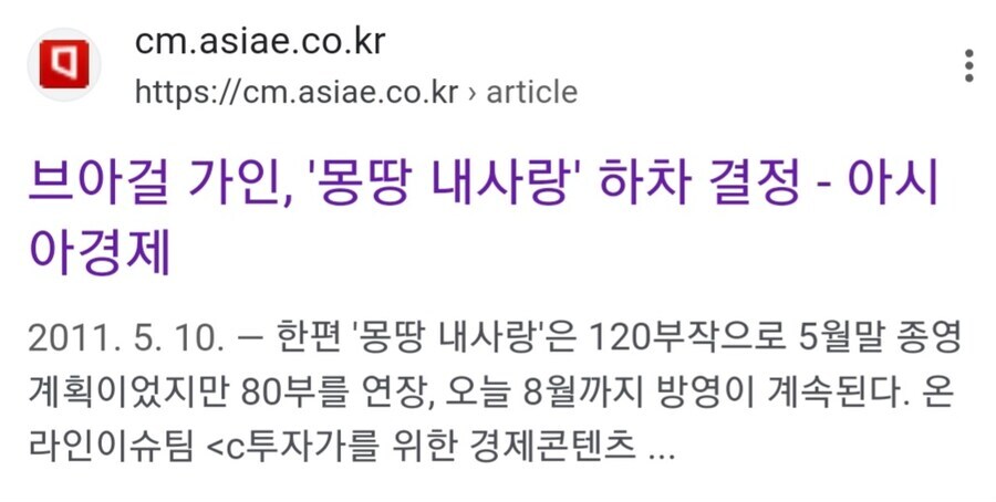 드라마 스토리가 산으로갔는데 각본가잘못이 없는 경우_1.jpg