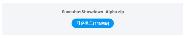 며칠전에 찾던 succubus showdown라는 게임 결국 찾았다_2.png