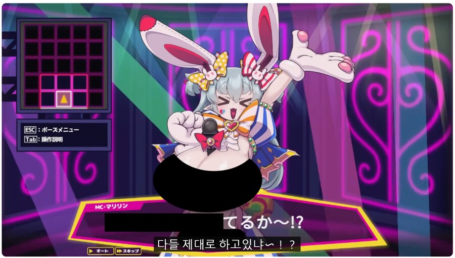 며칠전에 찾던 succubus showdown라는 게임 결국 찾았다_1.png