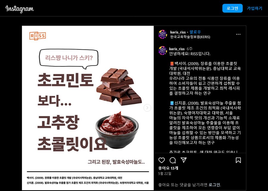 의외로 공식에서 파는 것_4.png