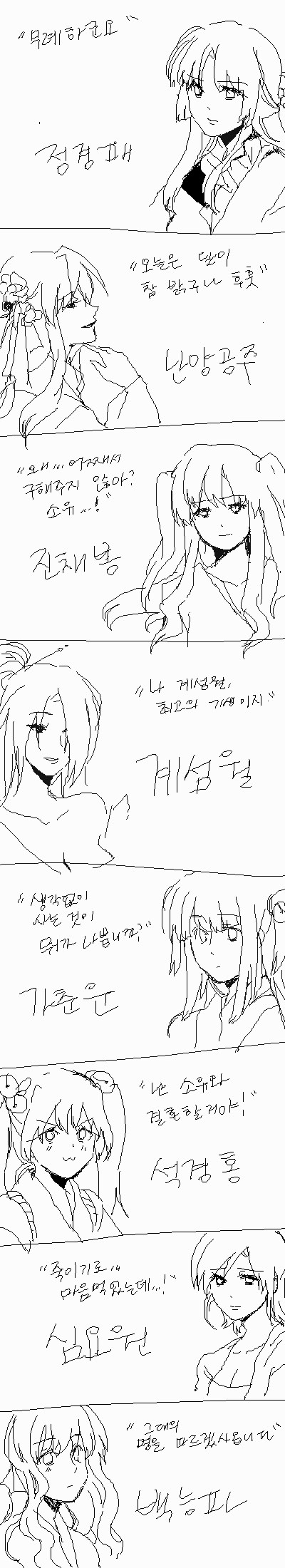 어반 판타지는 한국에서도 인기 절정 이였다_2.png