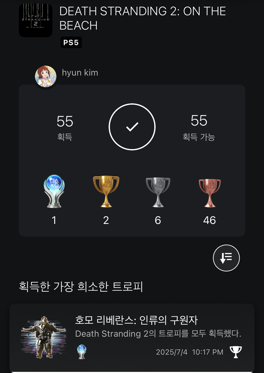 저도 플래달성_1.jpg