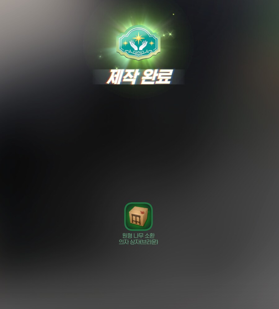 마비m) 이것이 "의자앉기" 라는 것인가..._1.png
