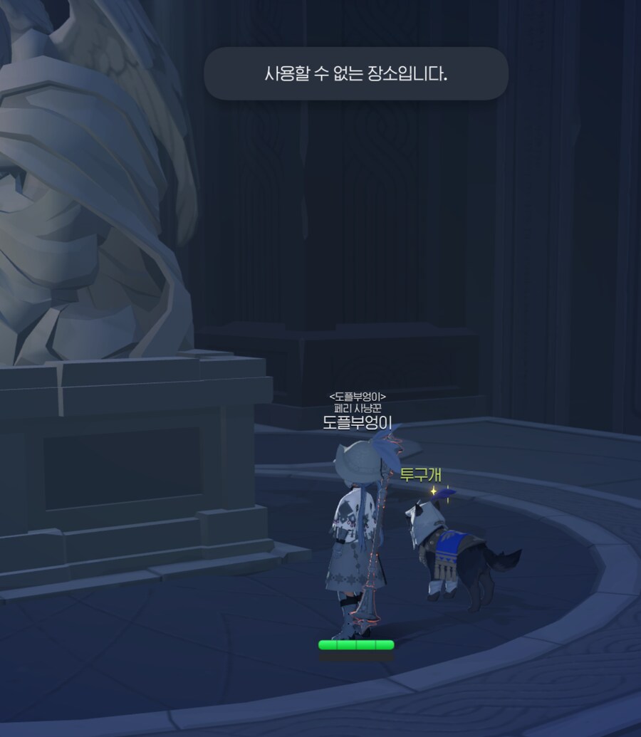 마비m) 이것이 "의자앉기" 라는 것인가..._5.png