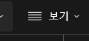 블루아카) 블아 스팀판 작업표시줄에 고정_6.png