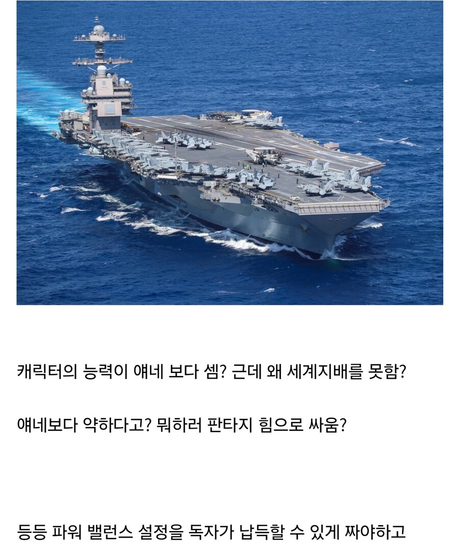 의외로 어반 판타지 인것_3.png