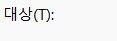 블루아카) 블아 스팀판 작업표시줄에 고정_10.png