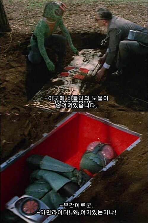 의외로 어반판타지인것_4.png